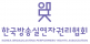 (사)한국방송실연자권리협회
