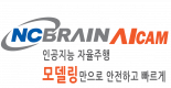 (주)엔씨비