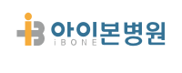 아이본병원